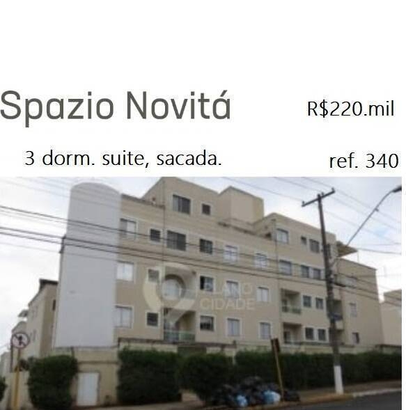 Apartamento à venda com 3 quartos, 70m² - Foto 1